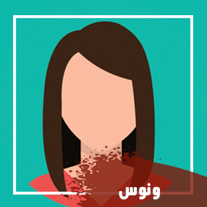 ونوس