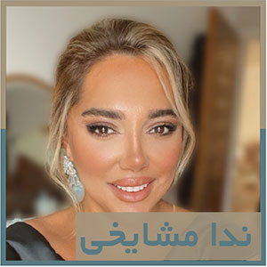 ندا مشایخی