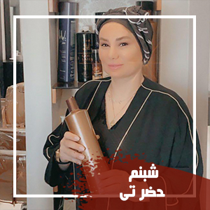 شبنم-حضرتی