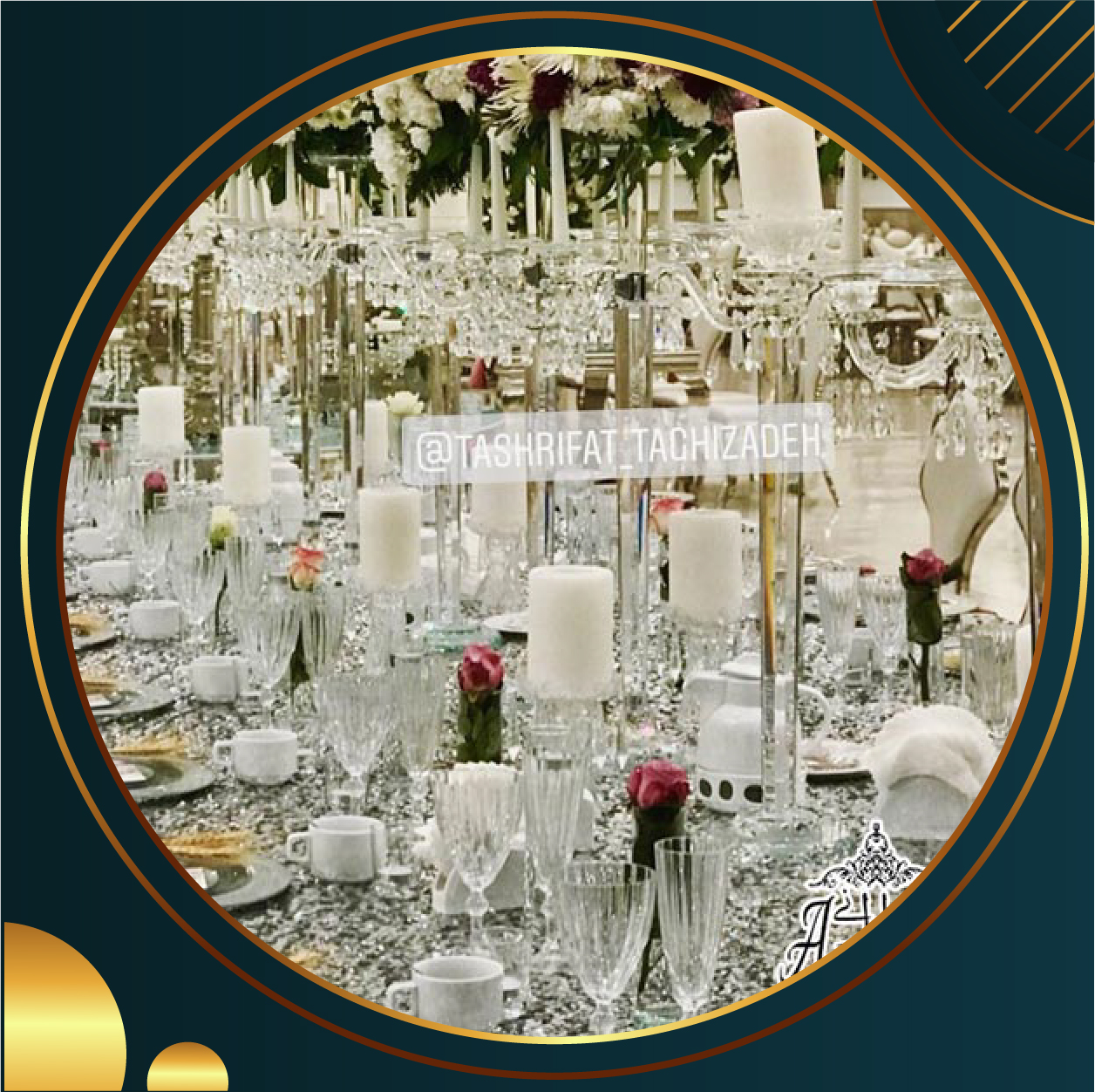 نمونه کار تالار تشریفات تقی زاده