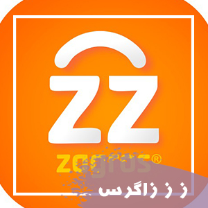  ز ز زاگرس