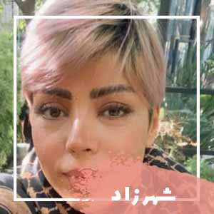 شهرزاد
