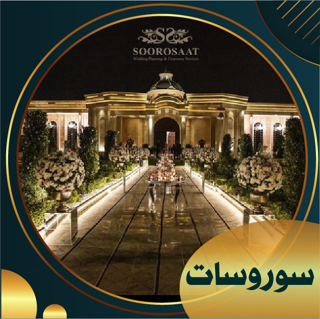 سوروسات