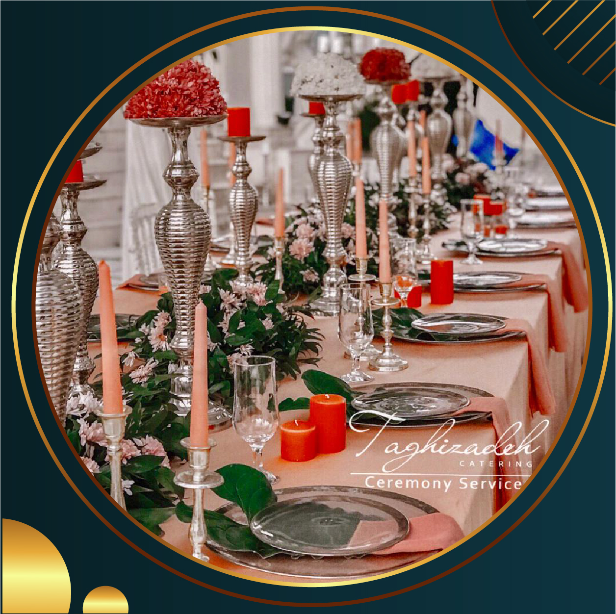 نمونه کار تالار تشریفات تقی زاده