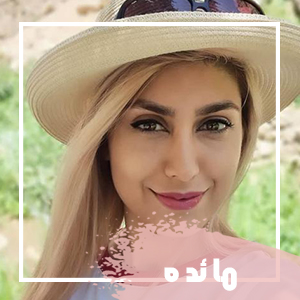 مائده