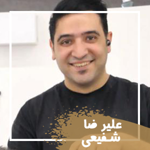 علیرضا-شفیعی