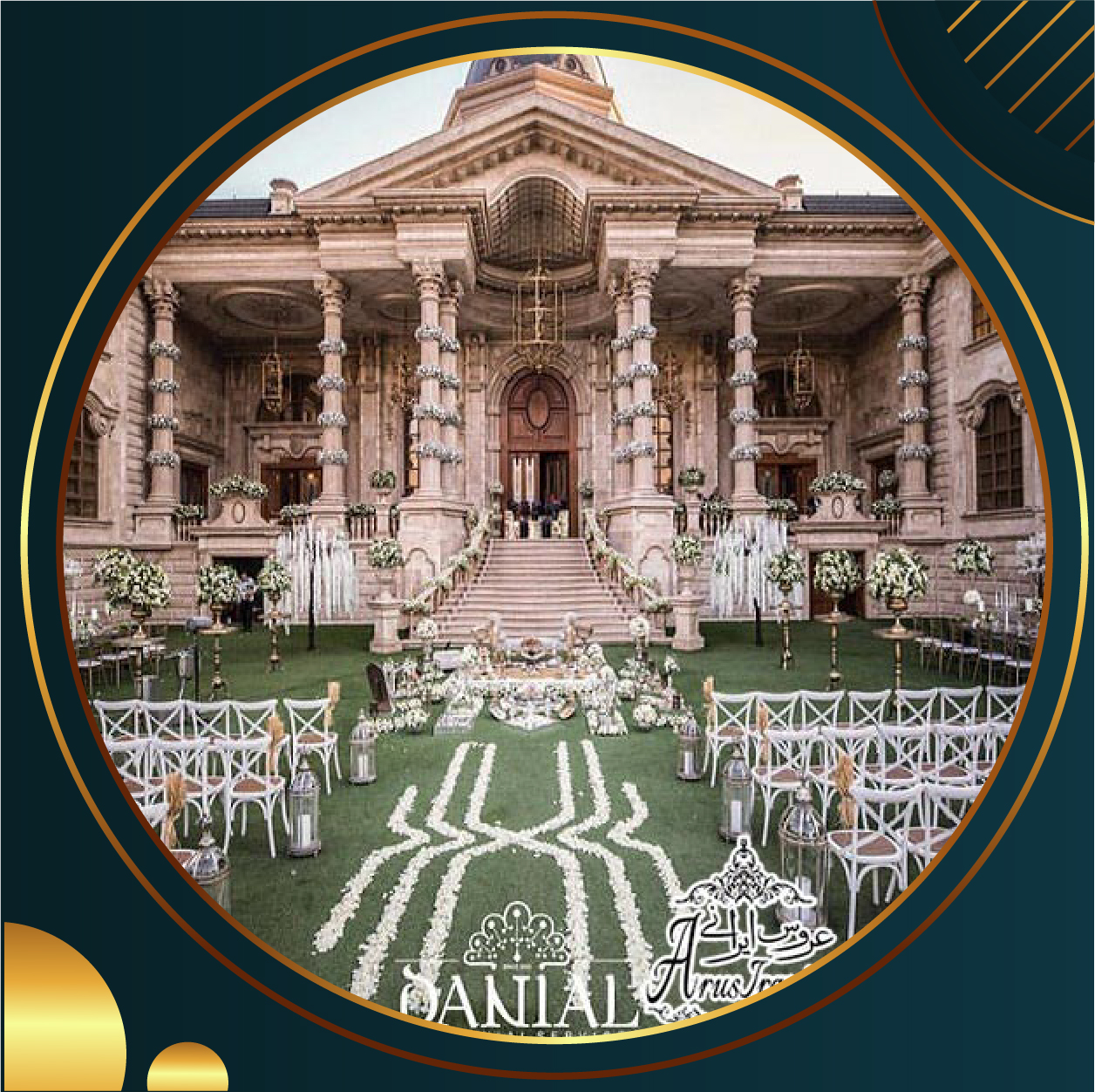 نمونه کار تالار تشریفات دانیال