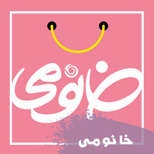 خانومی
