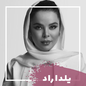 یلدا راد