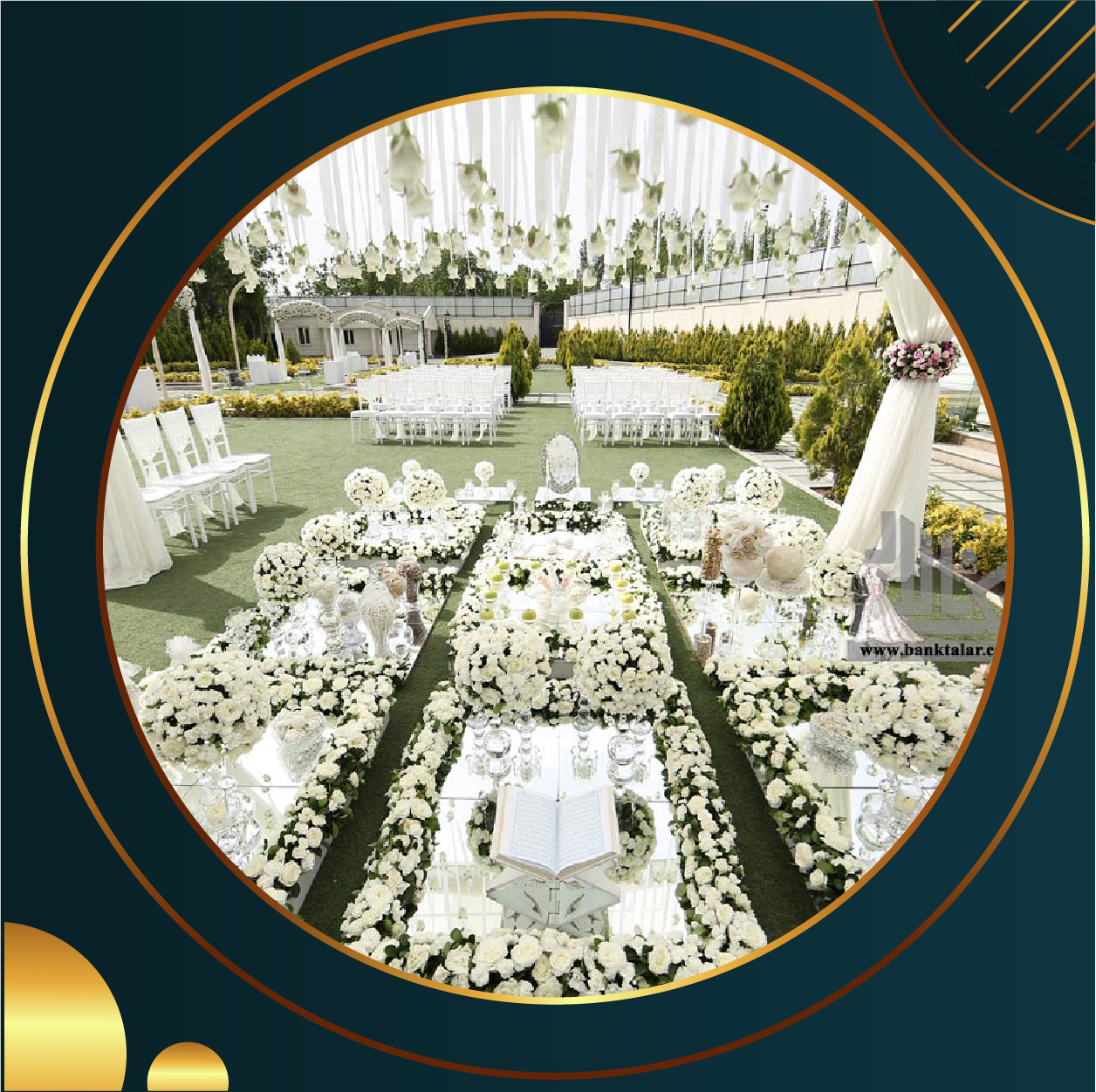 نمونه کار تالار مشیری