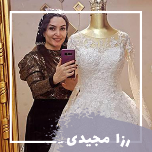 رزا-مجیدی