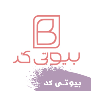 بیوتی کد