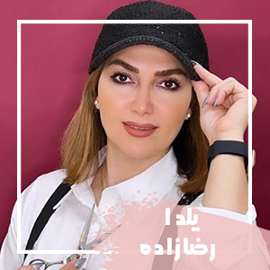 یلدا رضازاده